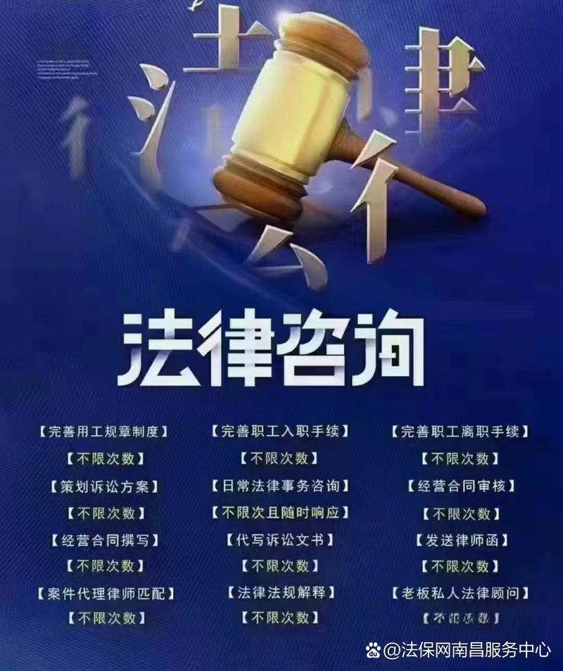 法保网 让每个企业与个人都有专属法律顾问，法务成本直降90%