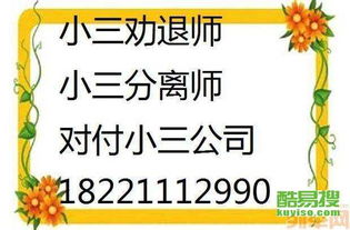 【北京法律咨询|北京法律咨询网|北京法律咨询信息】- 北京酷易搜
