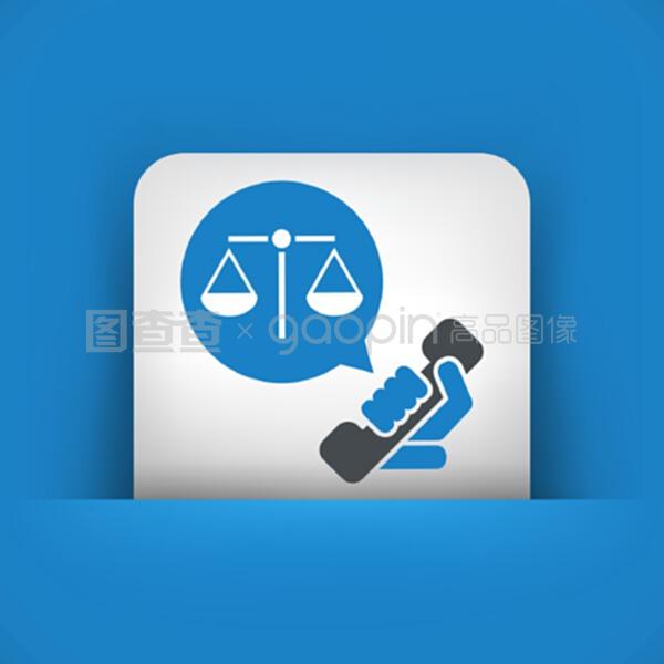 法律援助图标 法律信息咨询的视觉指南与意义